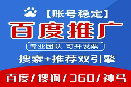 百度包年竞价策略调整与效果评估案例