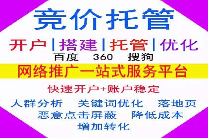 案例揭秘：SEM托管如何助力餐饮业