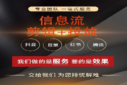 信息流广告推广效果评估与优化