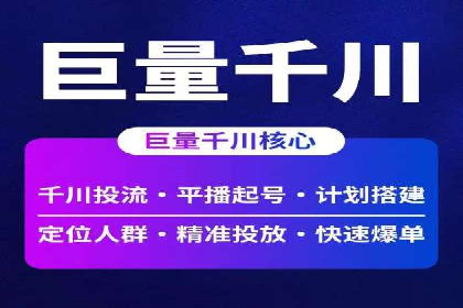竞价推广开户费用揭秘：案例对比选性价比高