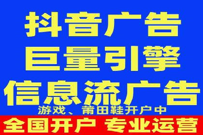 信息流广告在抖音的成功案例分享