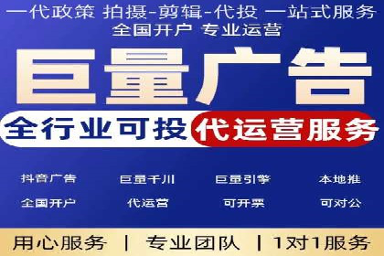 SEM托管代运营案例：优化广告投放策略